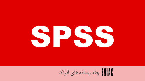 SPSS 22