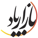 بازار یاد