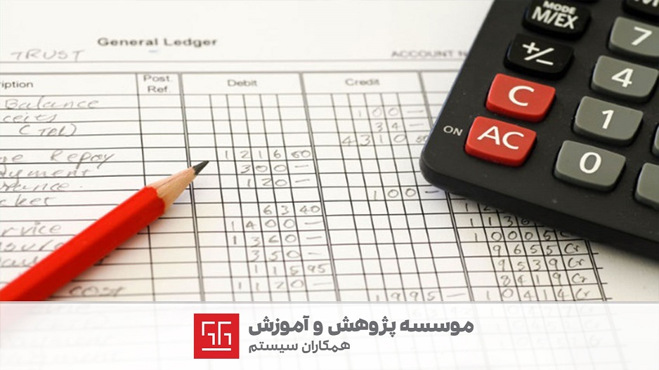 دفترکل راهکاران